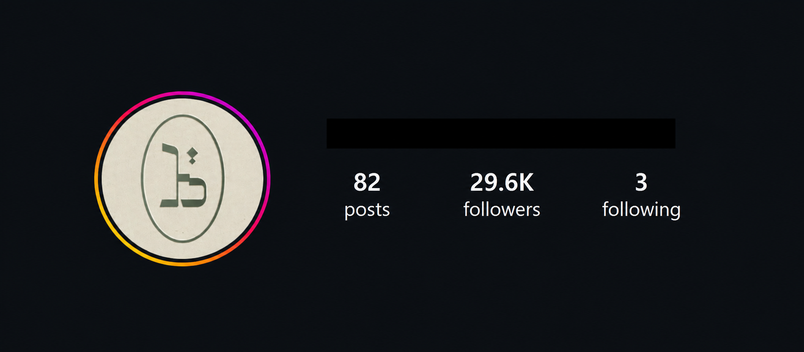 Restaurant Instagram account after TicTec content marketing